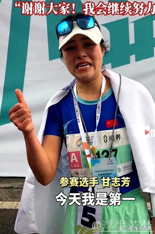 郭莉夺冠 女子个人赛再创佳绩