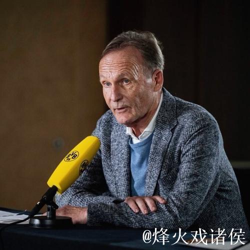 多特CEO瓦茨克：球队薪资下调至年底