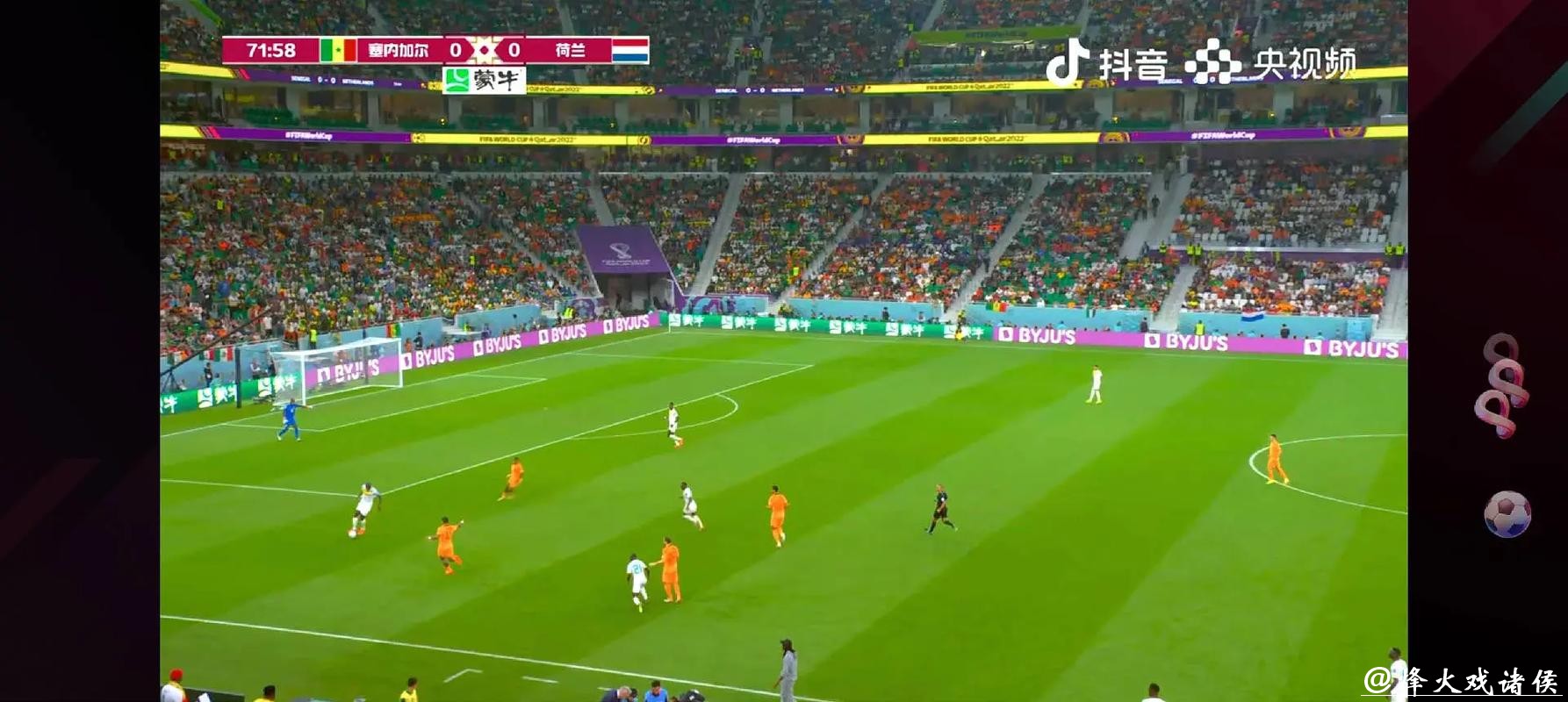 手机在线免费观看世界杯直播网全程在线直播